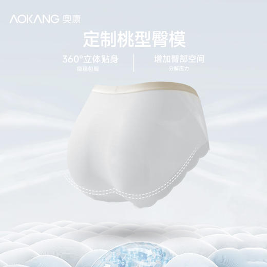 奥康AOKANG 银离子渐变腰带 情侣款内裤（5条装） 商品图2