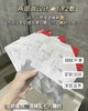 珀莱雅红宝石面膜5片 商品缩略图0