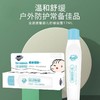 金盾 康馨凝露（蚊虫叮咬止痒）17ml/支 商品缩略图0