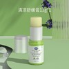 德敏舒 婴儿清凉舒缓膏13g/支 商品缩略图0