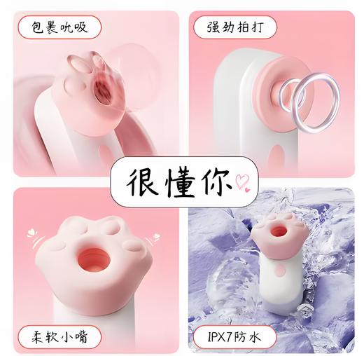 新人必备 | 女用秒潮神器（耳机式便携款） 商品图2