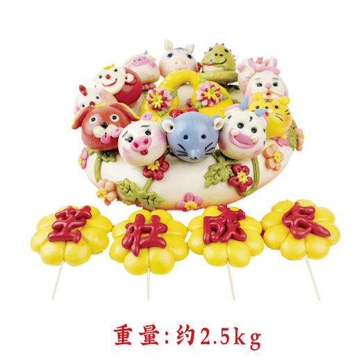 【爱菊花馍】满月百天（一） 商品图1