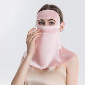ASNz044真丝防晒面罩女士全脸防紫外线脸罩夏季敏感肌遮脸桑蚕丝口罩批发