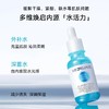 米蓓尔复合玻尿酸水润水杨酸净肤精华液30ml祛痘控油保湿缓解干燥 心选到家 商品缩略图2