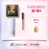 【❤春游出游  清透不脱妆】ZEESEA滋色爱丽丝隔离霜彩妆套装【拍1发4】 商品缩略图0