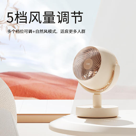 向物（SOTHING） 桌面循环扇-漩凉 商品图0