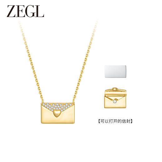 ZEGL设计师925银小情书系列情侣信封项链女2024新款高级感锁骨链 商品图0