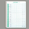 点阵控笔训练字帖写字帖拼音描红本练习入门初学者_HLY 商品缩略图11
