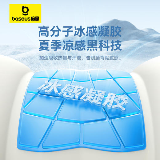 【十一专享】倍思 悬浮仓 冰枕套装 商品图1