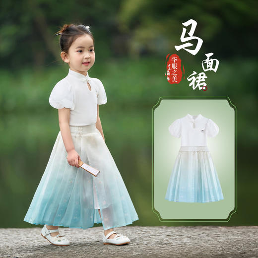 【马面裙2件套】【90-140】【迪士尼baby】女童马面裙儿童汉服中国风古装裙子 商品图2