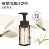 绽家6.18大促！【绽家洗手慕斯250ml】 绽家蓝桉叶香氛泡沫洗手液洗手慕斯 泡沫细腻 清洁力度好! 养成良好的洗手习惯! 0609 商品缩略图3