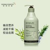 所望（SOMANG）植物活力滋养护发素500ml（营养顺滑 抚平毛躁 韩国进口） 商品缩略图0