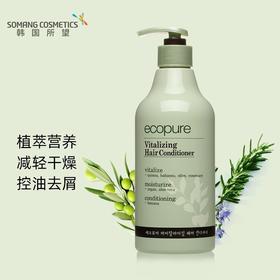 所望（SOMANG）植物活力滋养护发素500ml（营养顺滑 抚平毛躁 韩国进口）