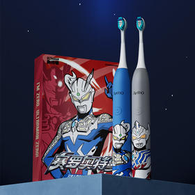 【品牌发货，拆封后不支持退换】艾优 ApiYoo奥特曼儿童电动牙刷A7