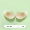 夏季必备【解开束缚 放飞自我！】蜂窝透气不掉，生物黏胶消除异感。宝娜斯芒果胸贴，小胸也能显大。扣子设计便利，随时随地，配合婚纱/吊带无负担。轻松拥有迷人的好身材，提升“事业线”又防凸点，拒绝下垂尴尬！ 商品缩略图7