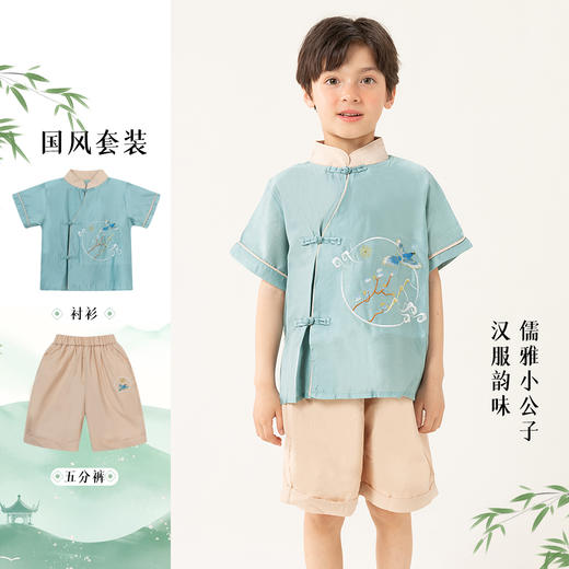 贝贝怡童装男童夏季套装中国风两件套2024新款短袖短裤古风夏装ZB2DT049 商品图1