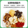 【粮药LY】  小吊梨汤免煮茶包正品精选传统 96g/盒 商品缩略图2