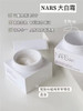 nars妆前大白霜50ml（无油配方） 商品缩略图0