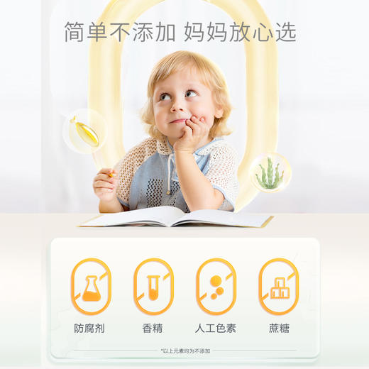 百育高DHA礼盒装120粒 商品图3