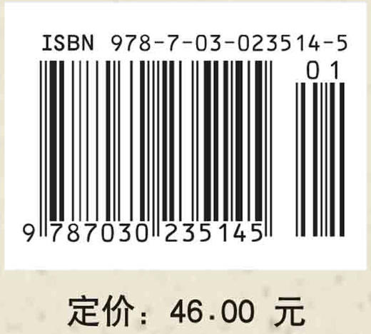 画图的数学 商品图2