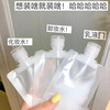 「9.9元到手12个！送标签贴」旅行分装袋化妆品乳液沐浴露洗发水收纳整理小样便携小洗面奶一次性分装瓶 商品缩略图0