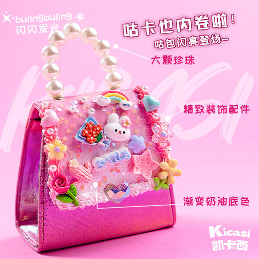 凯卡西 女儿要咕咕 商品图3