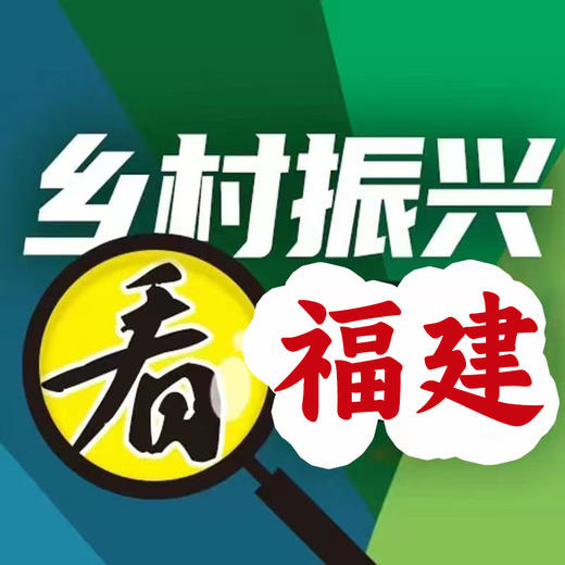 闽东之光会员 商品图0