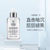 【品牌授权】Kiehl's科颜氏淡白白精华安瓶115ml送高保湿面霜125ml礼盒套装 商品缩略图3