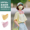 3D立体软骨支撑 夏季防晒口罩女散步骑行户外防蹭妆防紫外线护眼角冰丝脸罩XKZ64_HLY 商品缩略图1