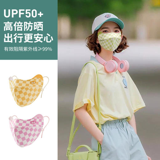 3D立体软骨支撑 夏季防晒口罩女散步骑行户外防蹭妆防紫外线护眼角冰丝脸罩XKZ64_HLY 商品图1