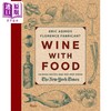 【中商原版】葡萄酒与食物 Wine with Food 英文原版 Eric Asimov 生活休闲 美食 INDIEFAB 年度图书奖 2014年烹饪金奖 商品缩略图0