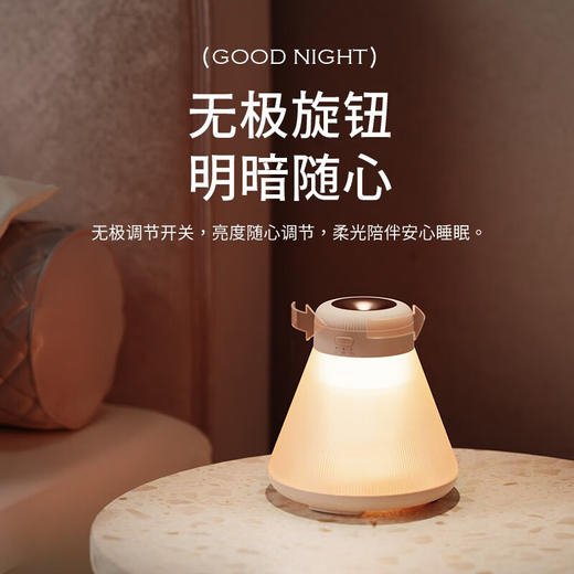 向物（SOTHING） 夜灯驱蚊器 - 夜眠 一器一液 DSHJ-S-2213A 商品图4