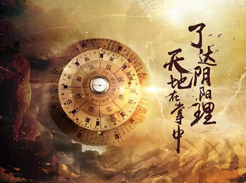 【龙年好运上上签 命理奥秘早发现】