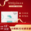 敷尔佳 透明质酸钠次抛修护液原液1.3ml*5支/30支 补水精华液 商品缩略图0