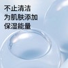 德敏舒 氨基酸绵柔泡泡洗手液230ml/瓶 商品缩略图3