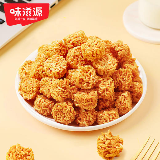 味滋源 拉面丸子混合味200g*2  香酥蓬松 48小时发货 商品图2