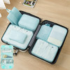 旅行收纳袋七件套装衣物收纳包数码鞋子收纳袋行李箱分类整理袋 商品缩略图12