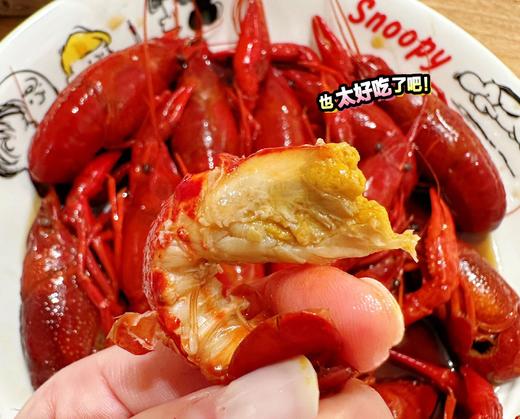 前20份破价2025新虾现做发顺丰花雕熟醉小龙虾 商品图11