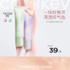 【新人专享 39元/件】Colorkey珂拉琪清透修颜隔离乳彩色隔离霜女清透好气色 商品缩略图0