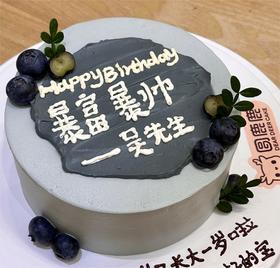 暴富暴帅 男士款 抹面