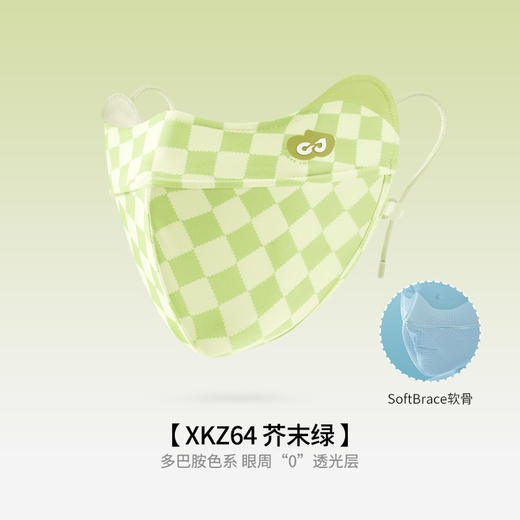 3D立体软骨支撑 夏季防晒口罩女散步骑行户外防蹭妆防紫外线护眼角冰丝脸罩XKZ64_HLY 商品图7