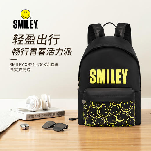 笑脸   微笑双肩包   SMILEY-XB21-6003笑脸黑 商品图0