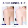 肌肤未来377美白淡斑透亮身体乳200g 烟酰胺清爽补水提亮滋润干燥 心选到家 商品缩略图2