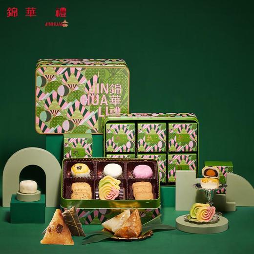 【专柜】锦华粽享豪宴/端午粽子礼盒1080g/盒 商品图0