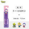 啵乐乐小企鹅抗菌护齿儿童牙刷玫红哈丽(3岁以上) 商品缩略图0