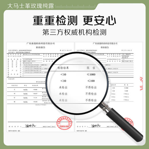 【微信会员专属】瑜然美玫瑰纯露爽肤水补水保湿滋润嫩肤舒缓湿敷水女官方旗舰店 商品图4