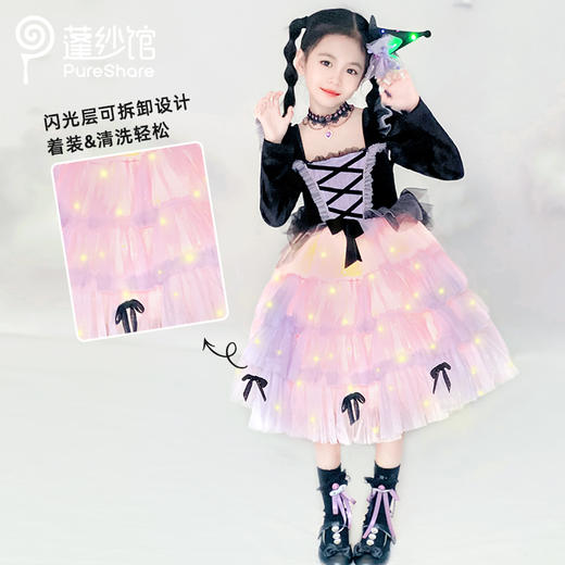 PureShare 快乐米连衣裙 商品图1