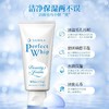 珊珂白泥状泡沫洁面膏120g 商品缩略图0