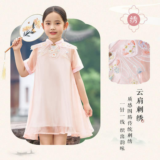 【120-160】【精典泰迪】中国风古风公主裙女童汉服连衣裙 商品图5