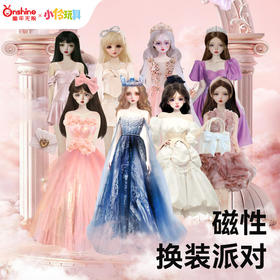 【女孩暑假玩具合集】指甲油公主换装游戏包刮刮画手工